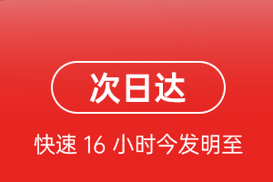 通化机场货运航空货运 航空货运