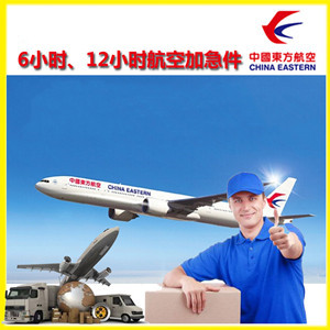 通化机场货运公司谈空运的四大作用是什么